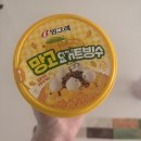 영애네닭강정 | 7월 파워 냉방으로 틀어!