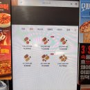 고피자 목동점 이미지
