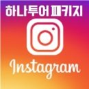 투어탑항공 - 마포구 마포대로 63-8 | 투어탑항공