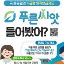 야간)생활도예 이미지