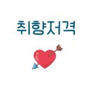 안녕감귤 제주독채펜션 이미지