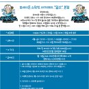 포세이돈 스위밍 아카데미 이미지