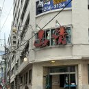을지로 맛집, 산청숯불가든 을지로2호점 내돈내산후기