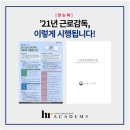 (주)시앤피 이미지