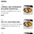 삼삼마라 이미지