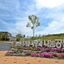 김수환 추기경 사랑과 나눔 공원 이미지