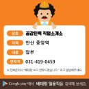 현대인력직업소개소 이미지