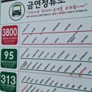 꽃닢 | 삼송 타로 삼송 사주 잘보는곳 [꽃닢점방] 엄마랑 갔다가 소름 돋고 온 솔직후기