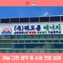 삼진광고사 이미지