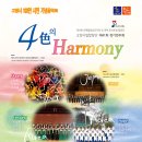 시립합창단 제10회 정기연주회 이미지