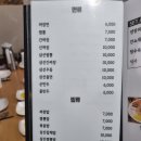 대전짬뽕맛집치엔