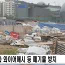 경호ENG 네이버블로그