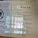 머물고싶은곳 | [제주] 오레브핫스프링,하루종일 머물고 싶은 온천 스파 내돈내산 후기