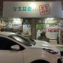 부광로 7번길 이미지