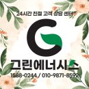 월드에너시스 이미지