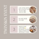 크린토피아정읍