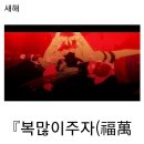건모 이미지