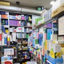 형제약국 이미지