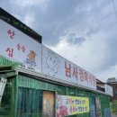 처인성로185번길 네이버블로그
