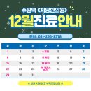 지당한의원 이미지