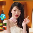 커피 앤 아이스크림