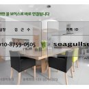 갤러리아림 이미지