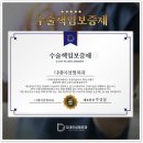 디데이성형외과의원 이미지