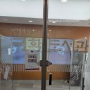 와룡공영주차장 화장실 이미지