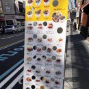 장평로8길 이미지