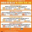 원주시립중앙도서관 이미지