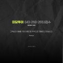 청원국제여행사