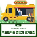 독산역 2번출구 앞 광장 이미지