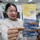 잠실6동주민센터 이미지