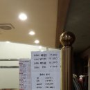 착한쭈꾸미 이미지