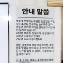성수김밥_퍼니텅 이미지
