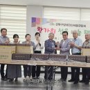 강북구장애인단체총연합회 | 강북구장애인단체총연합회 한가위 선물 나눔 행사