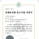 (주)정우식품 이미지