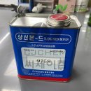 상신산업 이미지