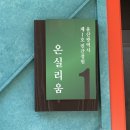 온실리움 네이버블로그