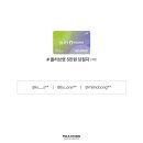 폴라스튜디오 이미지