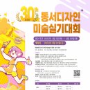 동서디자인