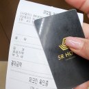영종 세탁 | SR호텔 영종 조식 PKG 디럭스 패밀리 트윈 오션뷰 직거래예약 후기