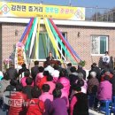 증거리경로당 이미지