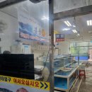 본동회센타