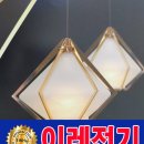 이레전기조명공사 이미지