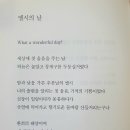 가온문학 동인지 10집-산다화 피는 언덕 이미지