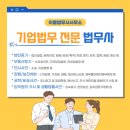 이룸법무사사무소 이미지