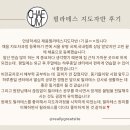 [필라테스 지도자 자격증반 찐 후기~!! ❤️ _ 은계지구 필라테스 시흥신천동 필라테스]