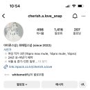 [W#3.아이폰스냅] 열심히 고른 아이폰 스냅(with 최애럽스냅)