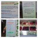 대전의 맛집 만년동 정육 식당 이미지
